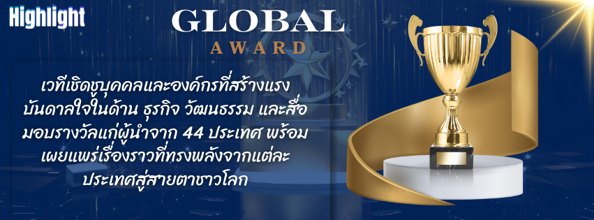 รูปที่ 1