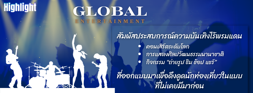 รูปที่ 1