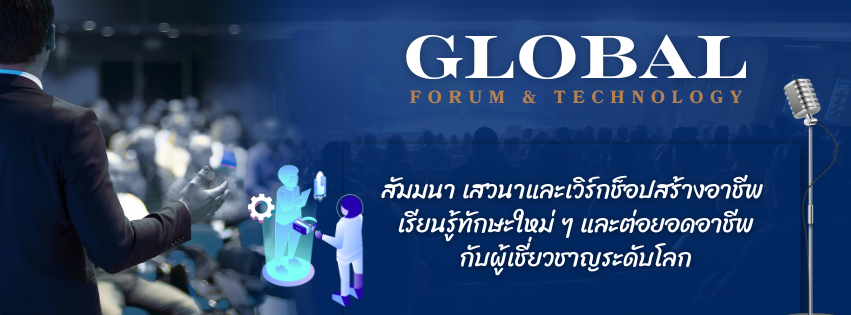 รูปที่ 1