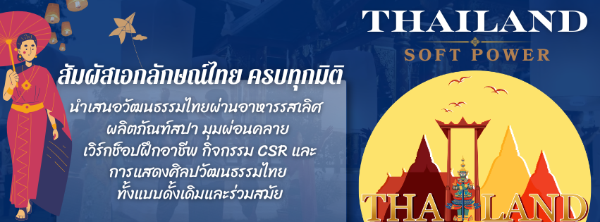 รูปที่ 1