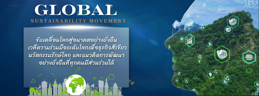 รูปที่ 1