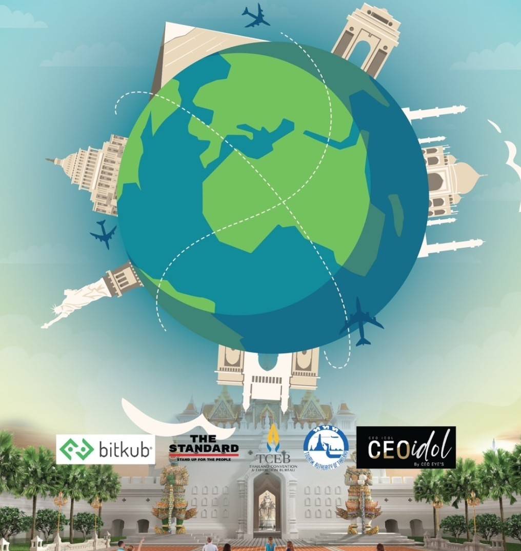 One Expo 2026 มหกรรมระดับโลกเพื่อการค้า การลงทุน และการท่องเที่ยว